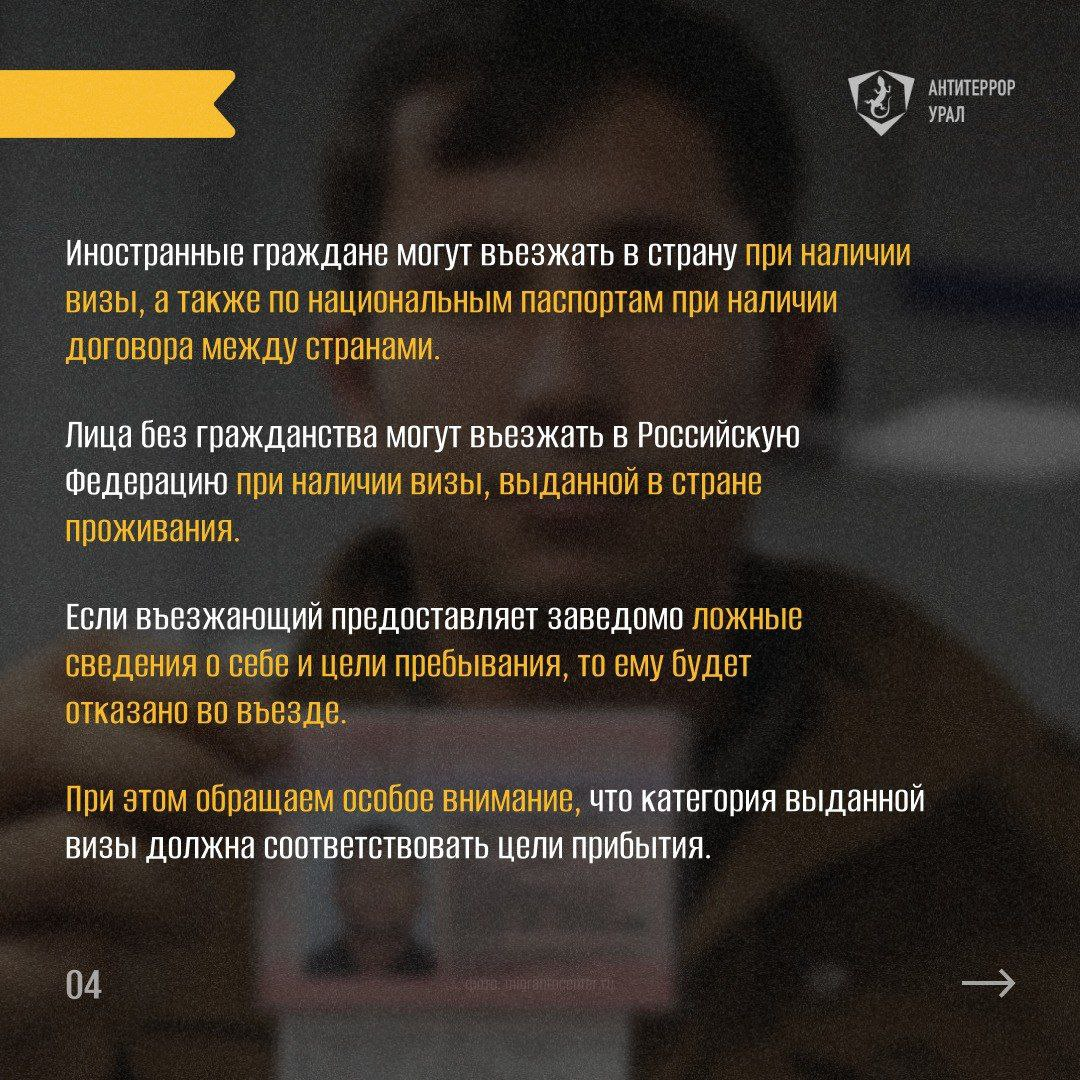 Памятка